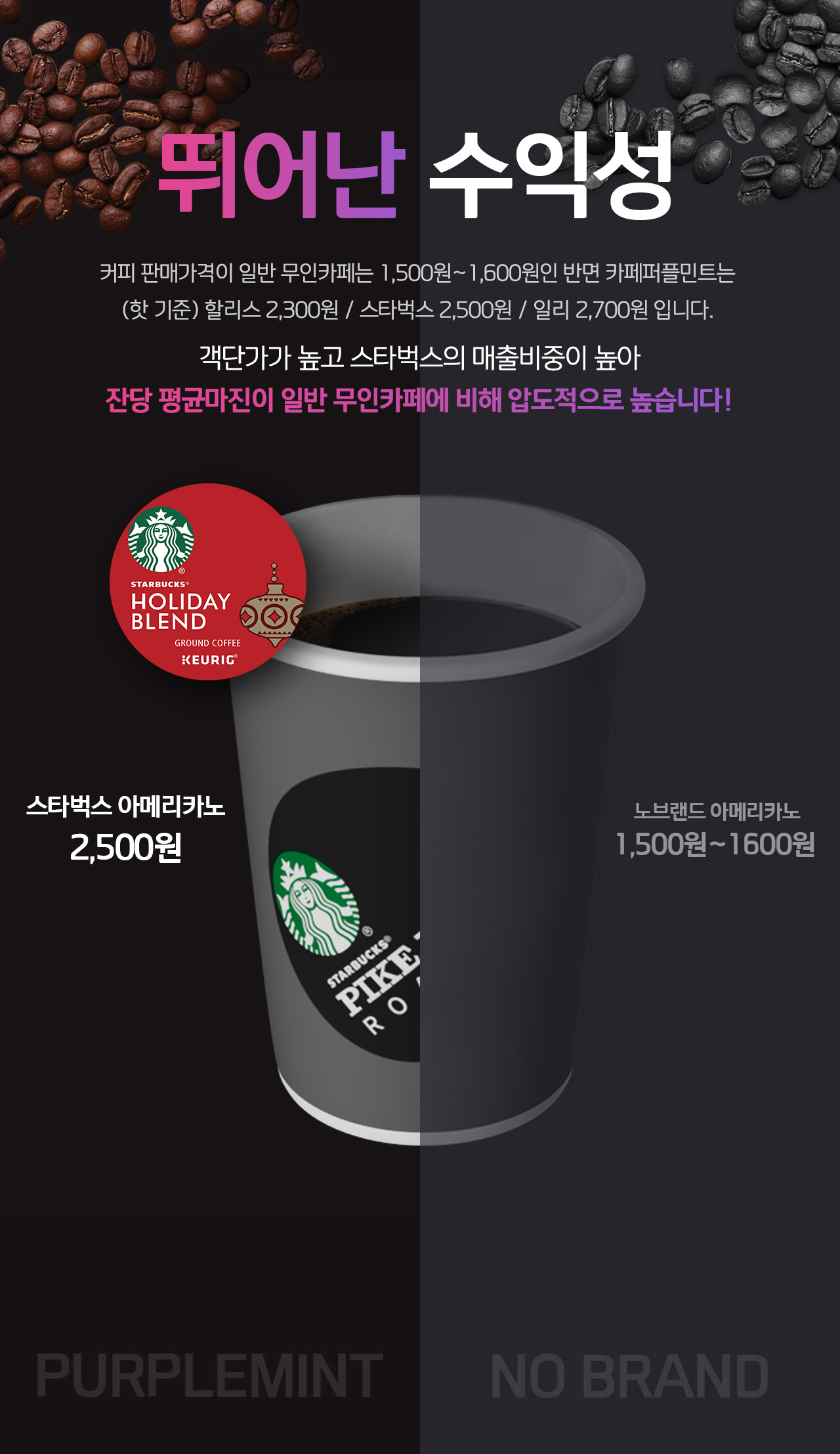 메인