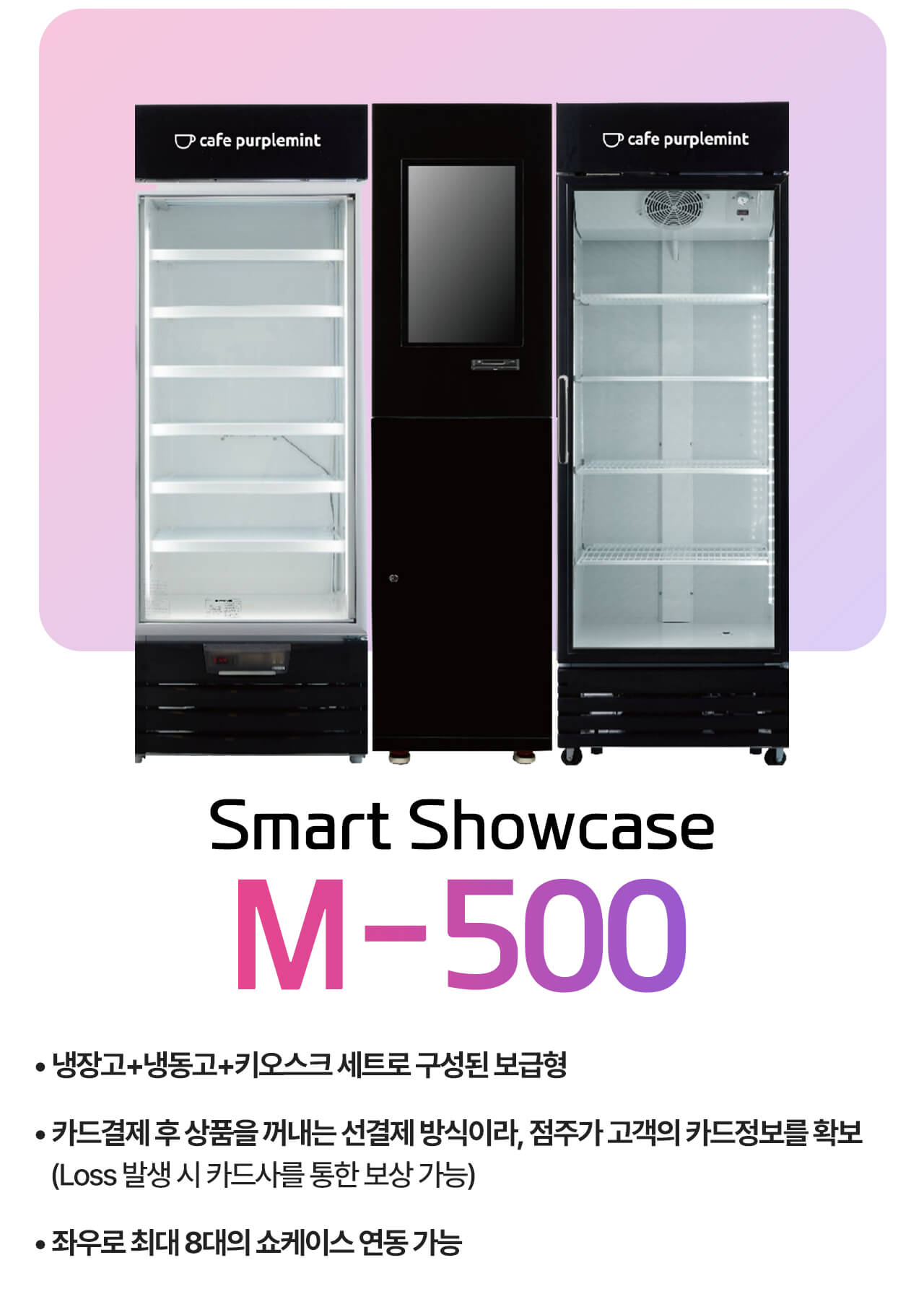 메인