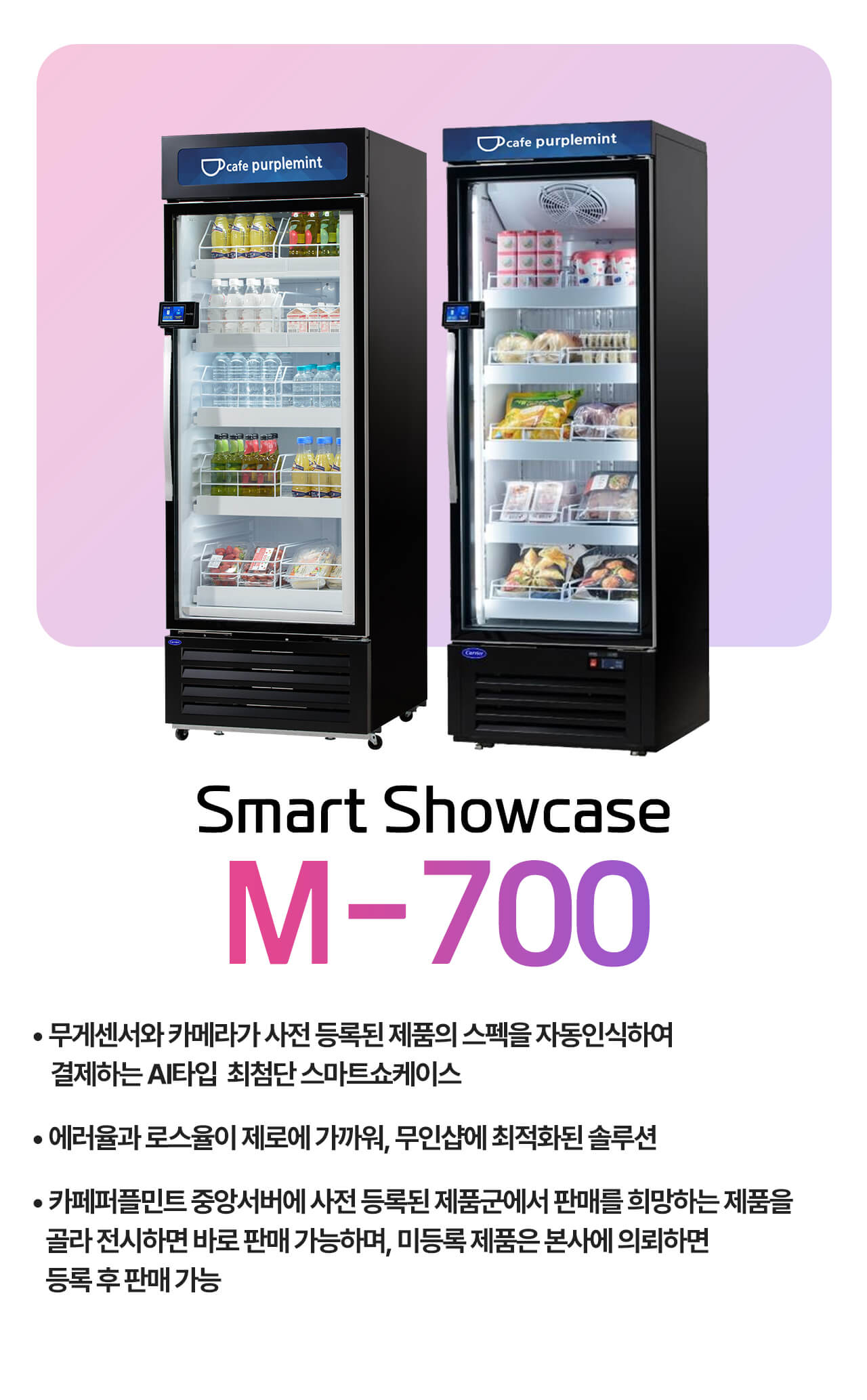 메인