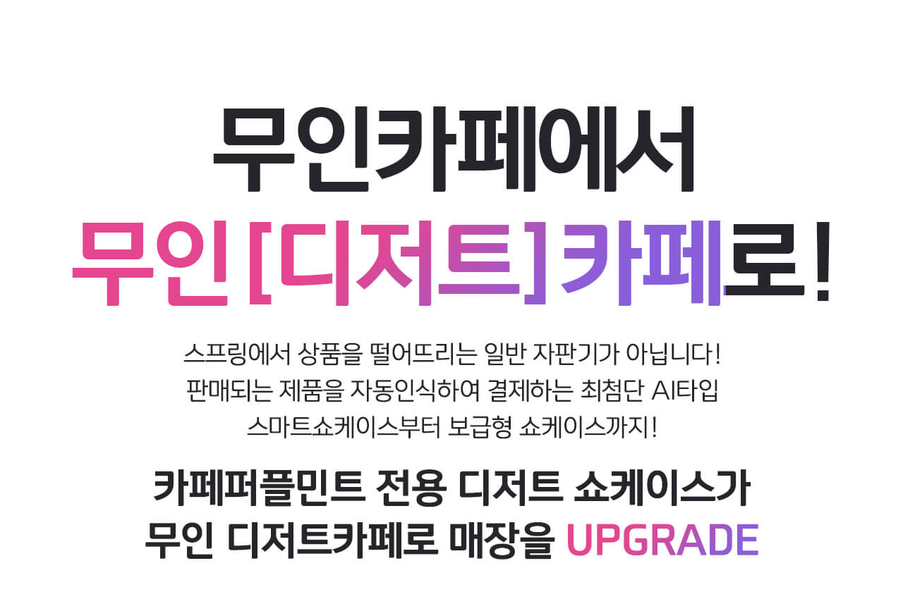 메인