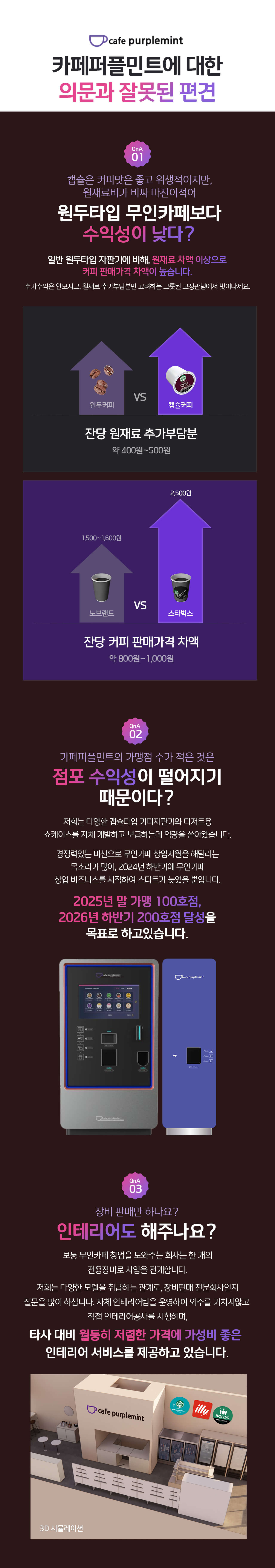 메인
