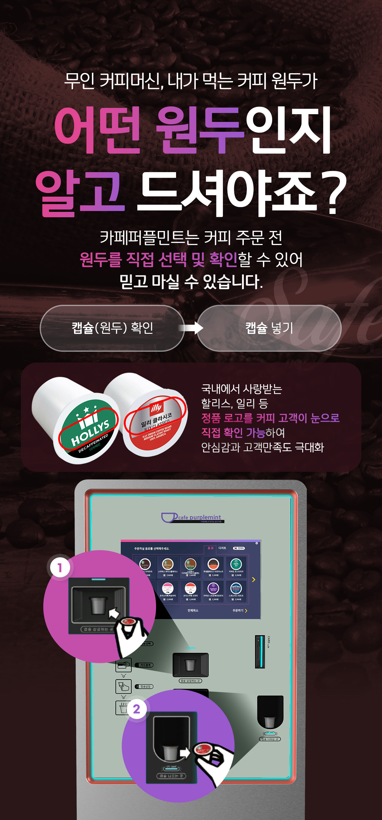 메인