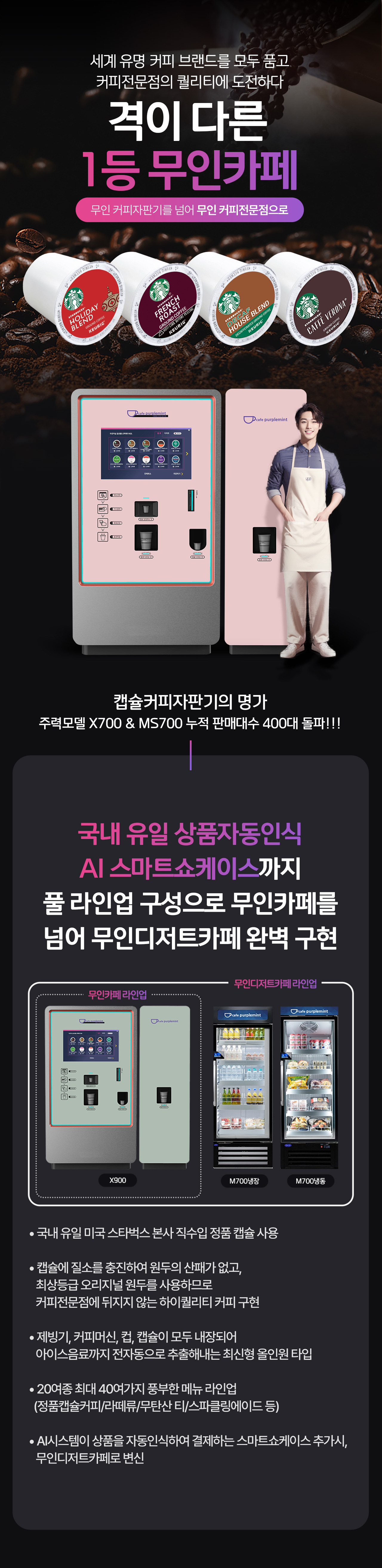 메인