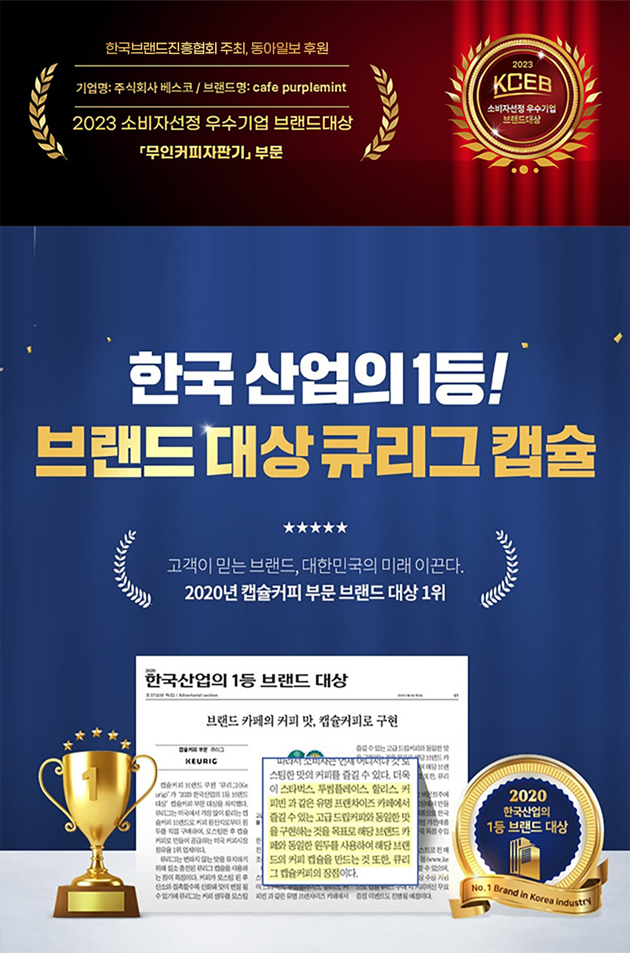 메인
