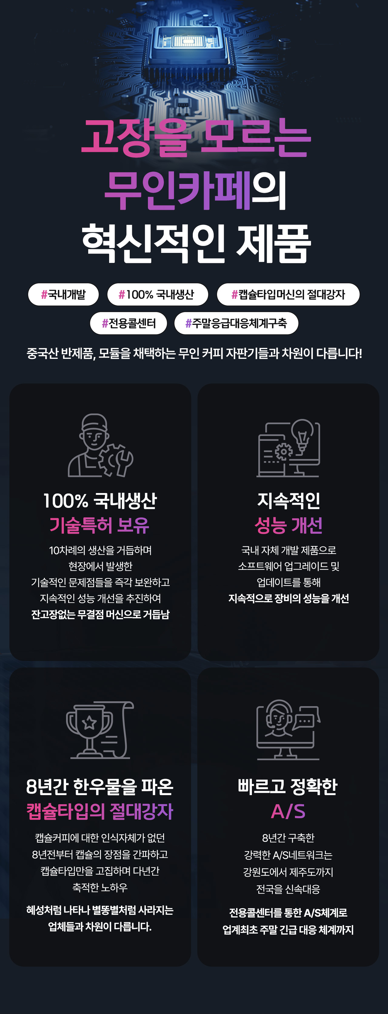 메인