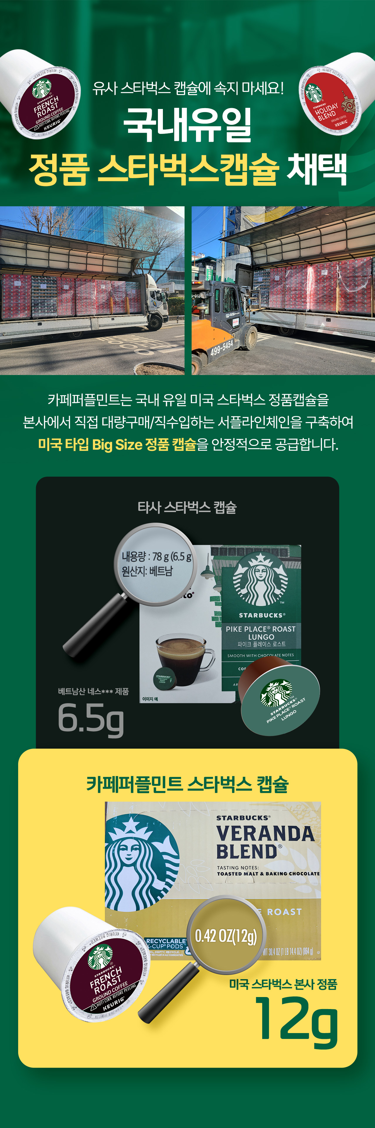 메인