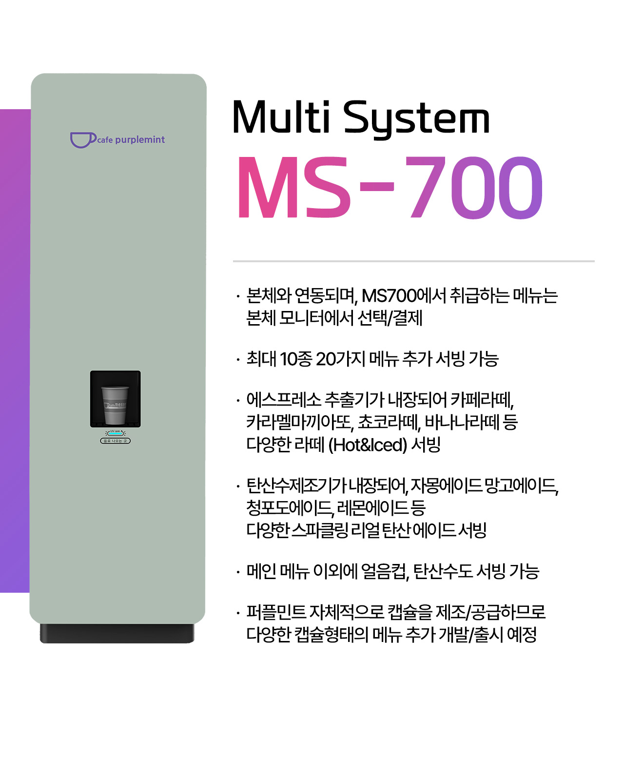 메인