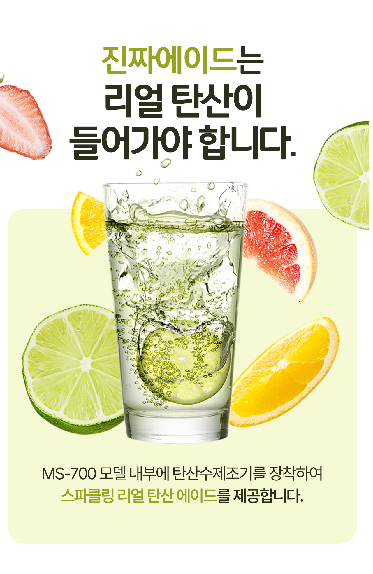 메인