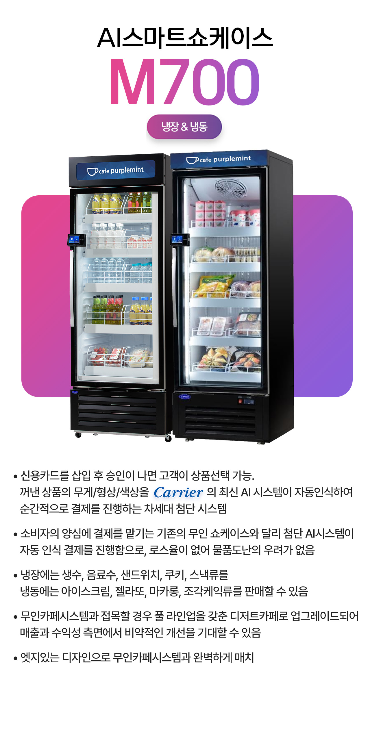 메인