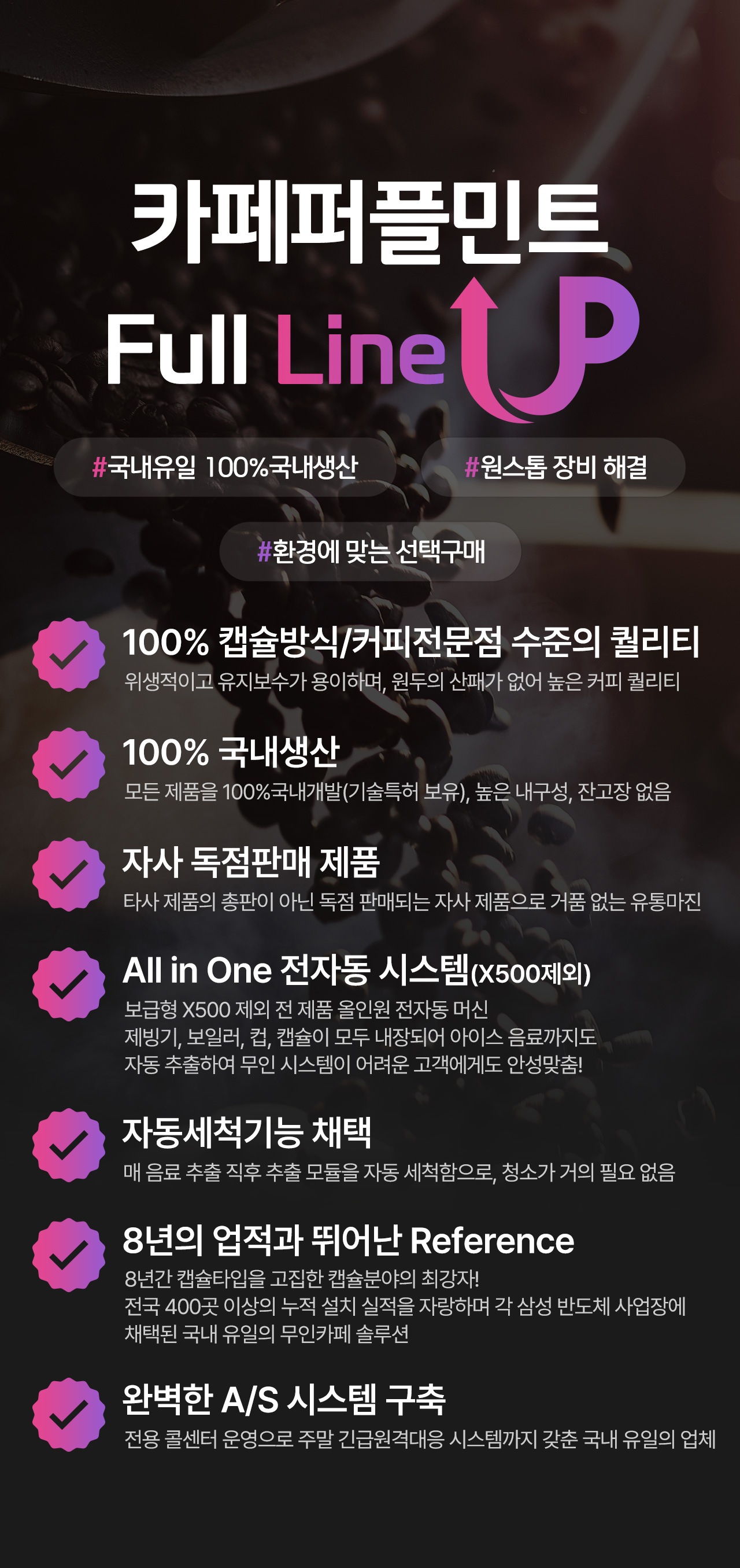 메인